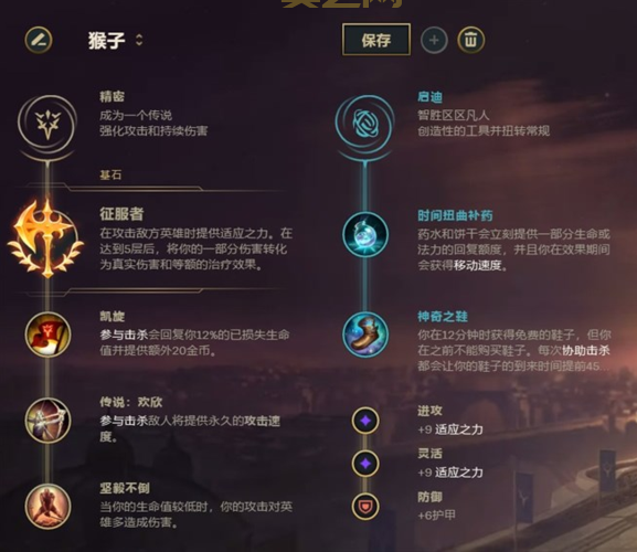 LOL孙悟空天赋分析：金刚不坏被动，护甲魔抗随敌人数增加