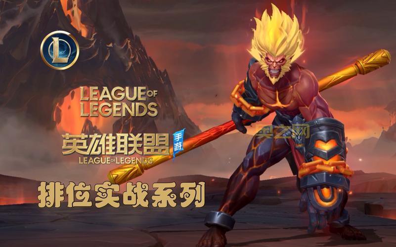 LOL孙悟空天赋分析：金刚不坏被动，护甲魔抗随敌人数增加