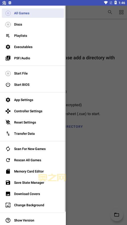 Duckstation PS1模拟器下载：免费开源，畅玩PS1游戏！