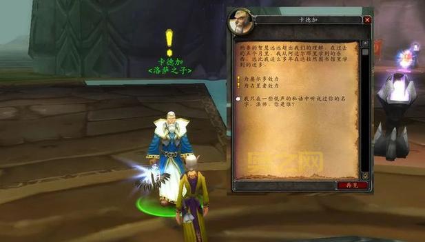 奥尔多声望获取指南：印记、任务、声望崇拜之路