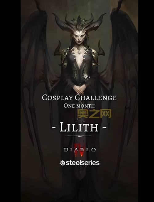 暗黑破坏神4：墨菲斯托的下场，莉莉丝的复活计划