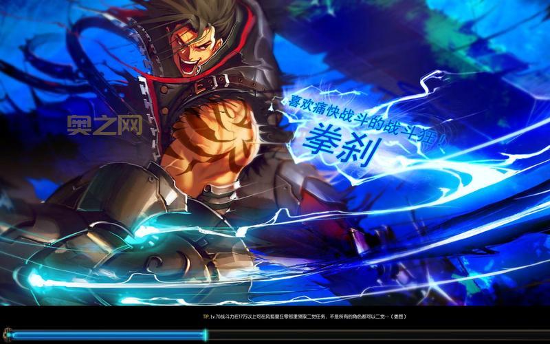 疾风之刃官网下载:体验3D动作巅峰手游的畅快打击感!