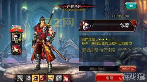 疾风之刃官网下载：体验3D动作巅峰手游的畅快打击感！