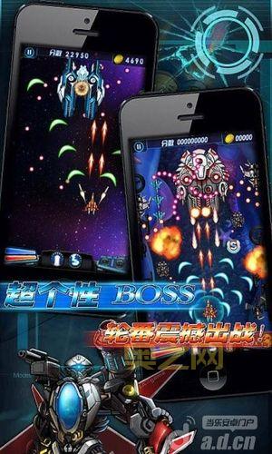 雷电2手机版下载：安卓IOS平台，重燃你的战斗激情！