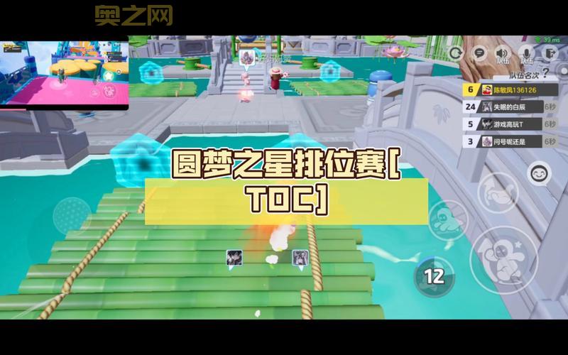 S6赛季即将结束！P3阶段开启，TOC来袭！