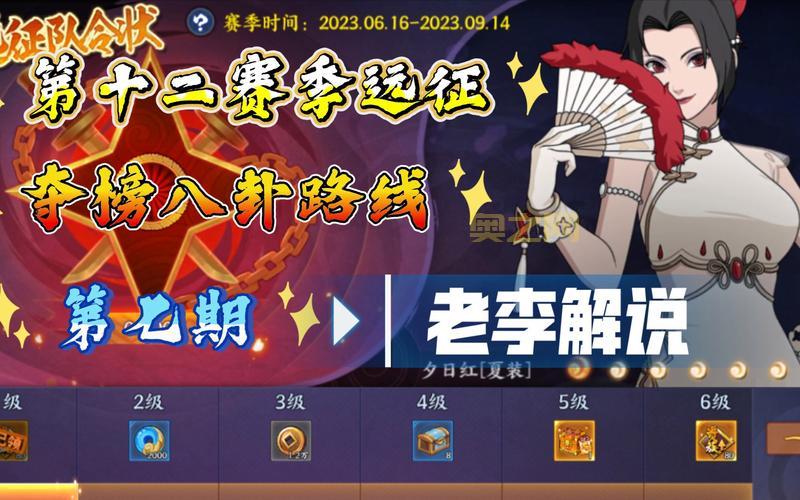 大召唤师：公会远征，共夺荣耀！