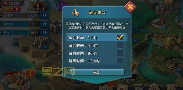 《攻守兼备》阵容搭配指南：打造最强攻守流