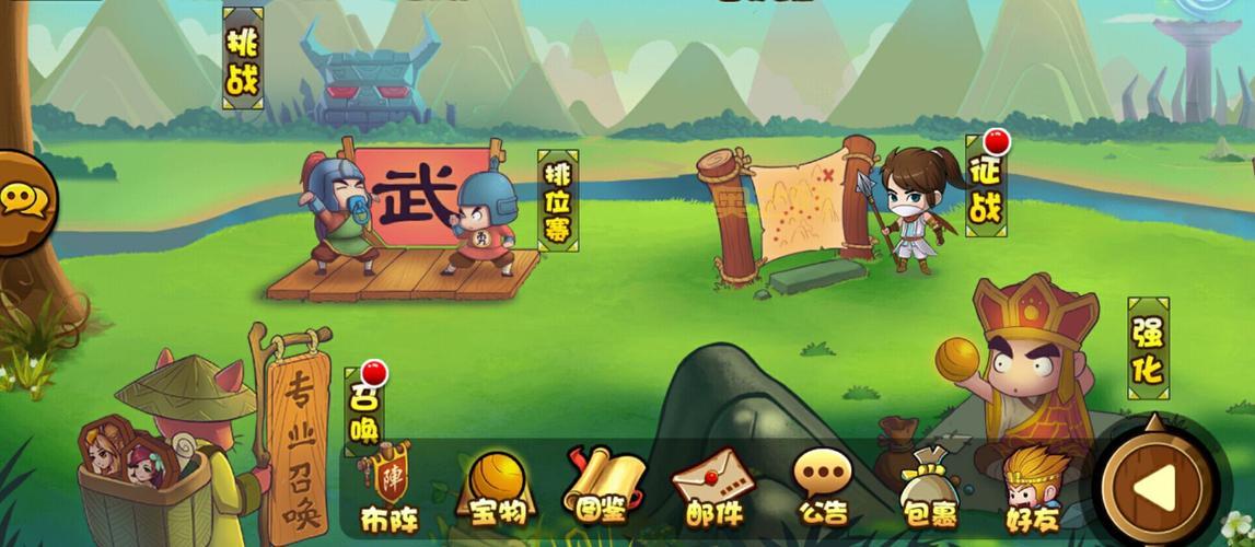 《攻守兼备》阵容搭配指南：打造最强攻守流