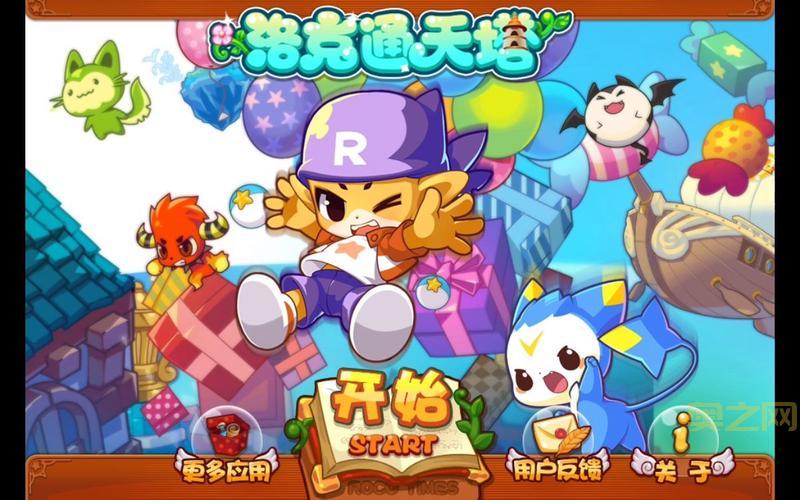 洛克王国通天塔最新位置！失落之塔等你挑战！