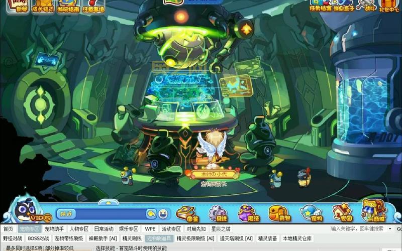 洛克王国通天塔最新位置！失落之塔等你挑战！