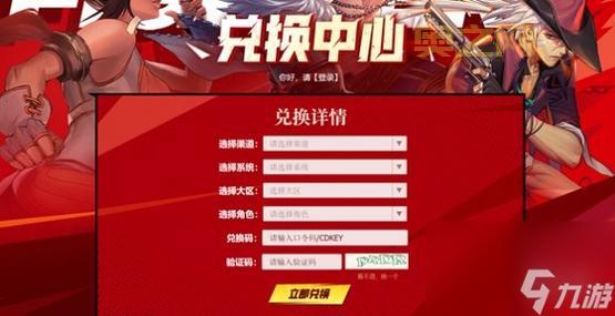 手游礼包大全下载：最新手游礼包，助你轻松玩转游戏！