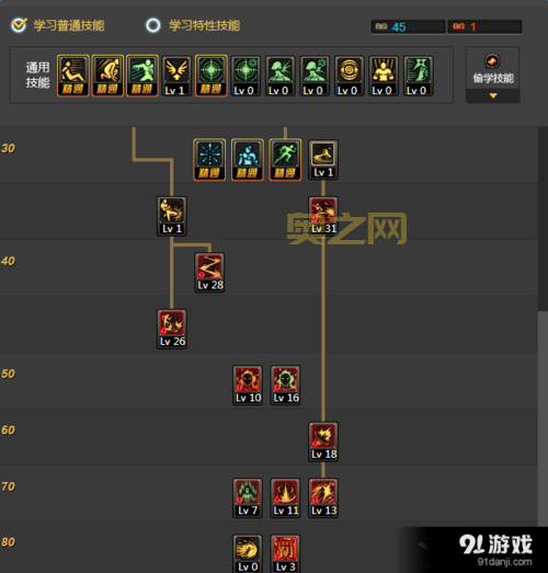 DNF男散打连招攻略：从基础到进阶，全面提升你的战斗力！