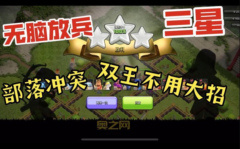 部落冲突狂野丛林挑战活动上线:经验宝石建筑工人药水免费拿