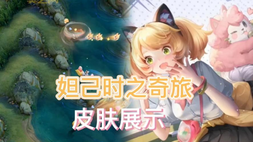 荣耀训练营下载：免费领皮肤，开启你的王者荣耀之旅！