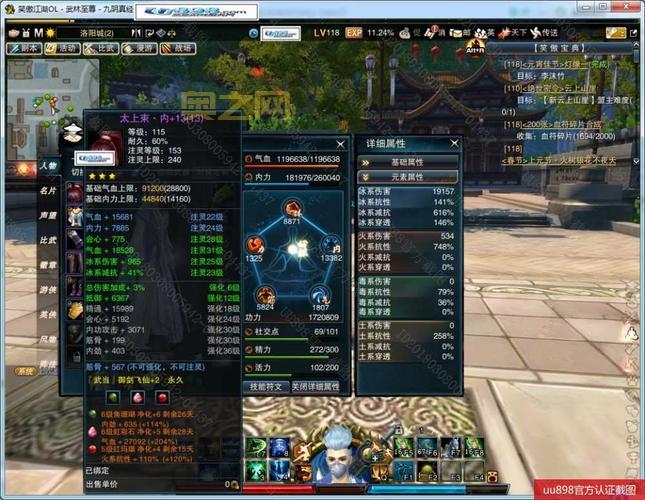 笑傲江湖OL武当技能连招技巧：打出最高伤害