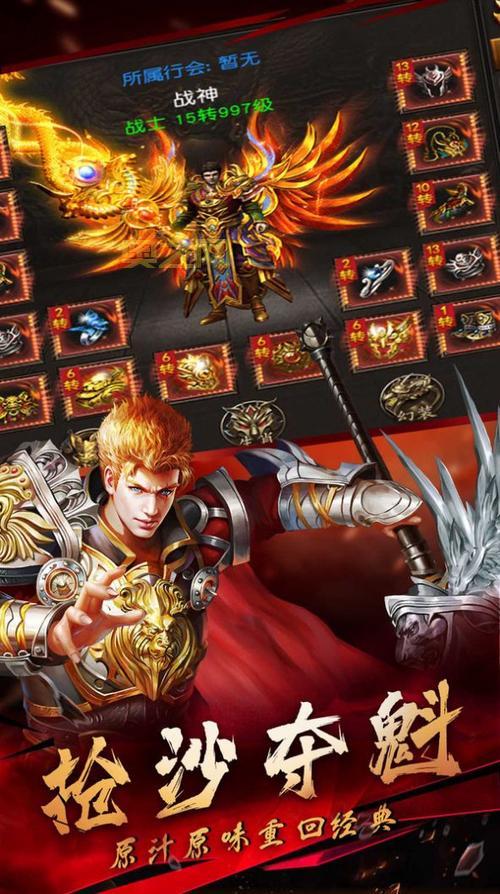 战神1手游下载:安卓版震撼来袭,重燃战神之魂!