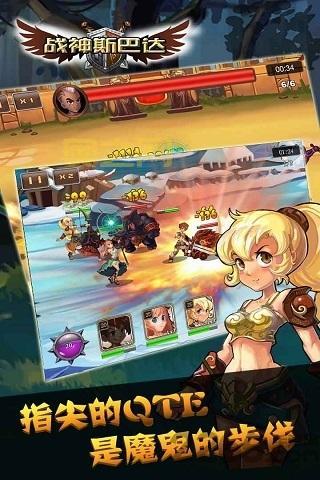 战神1手游下载：安卓版震撼来袭，重燃战神之魂！