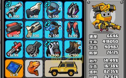 净天之命装备合成指南:打造最强角色,战力飙升