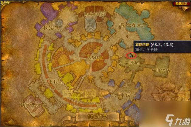 魔兽世界工程学分支任务详解：如何选择地精工程和侏儒工程？