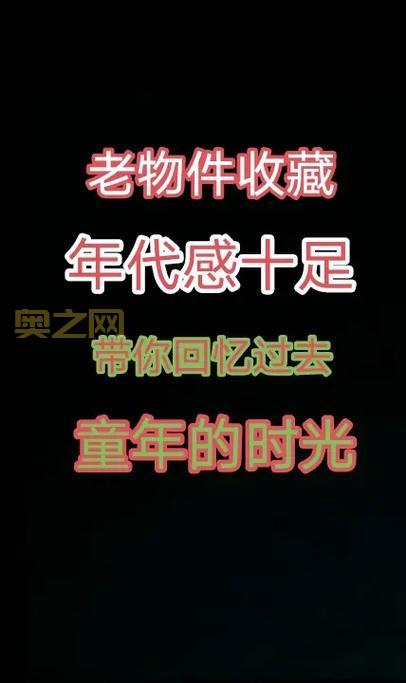 雷霆战舰：怀旧与创新，致敬童年经典！