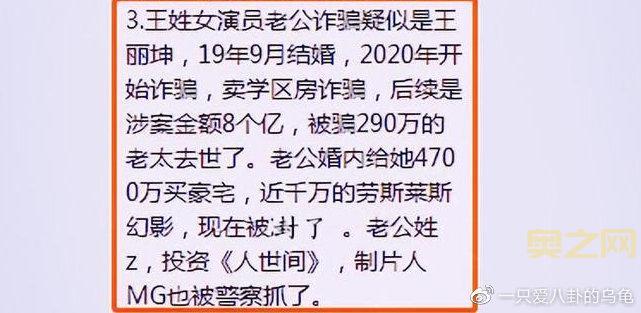矛盾：找出骗子 - 全真人视频，惊心动魄的谋杀案
