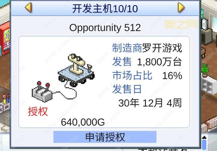 游戏发展国PC版问题解析:帮助你更好地理解这款游戏