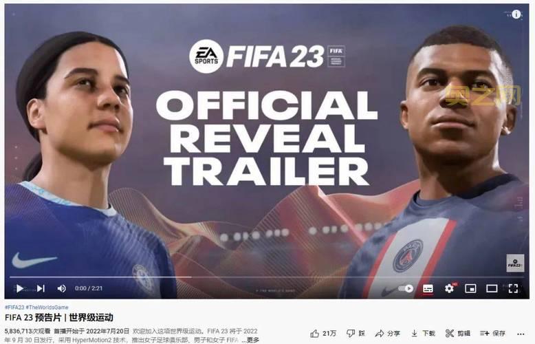 FIFA 15：终极球队搜索引擎，离线也能玩转FUT