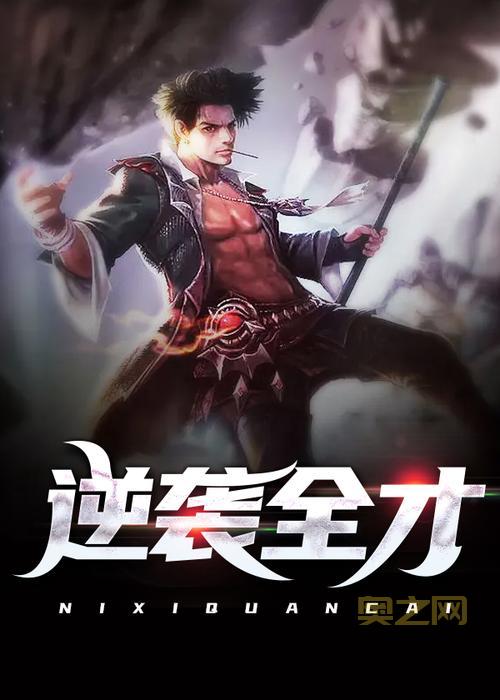 舒阅小说：专注无弹窗小说搜索，给你清爽阅读体验