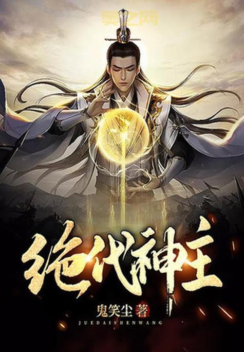 舒阅小说：专注无弹窗小说搜索，给你清爽阅读体验