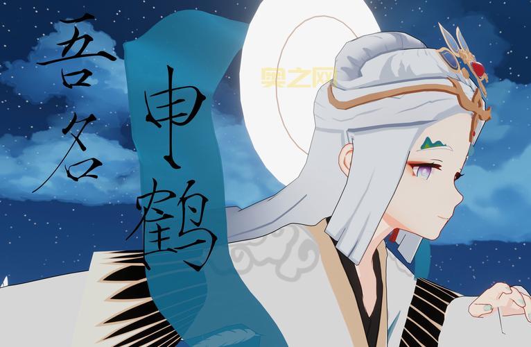 原神申鹤称号：孤辰茕怀背后的故事