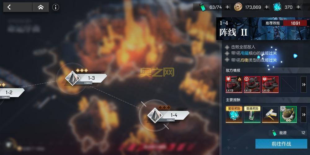 机动战姬聚变：猫球难题攻略分享，全员存活技巧