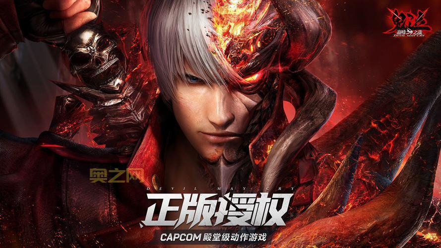 鬼泣2中文版下载：人气火爆的战斗竞技冒险游戏，等你来战！