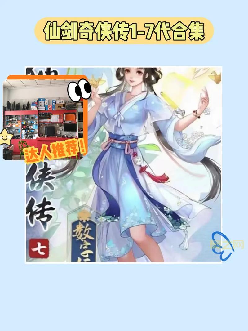 勇者之翼：融合西方神话与中国古风，打造你的专属仙侠之旅！