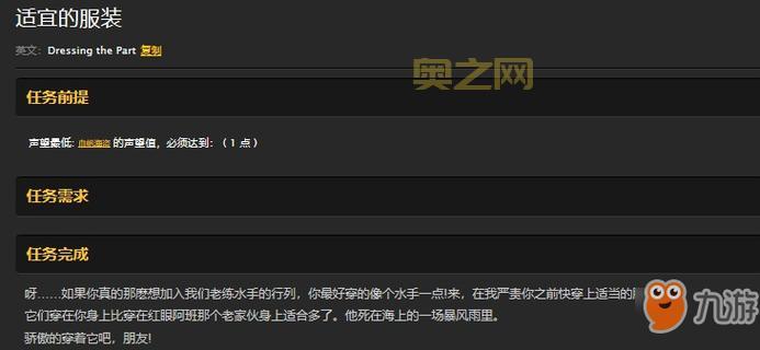 魔兽世界怀旧服血帆海盗声望快速刷取攻略