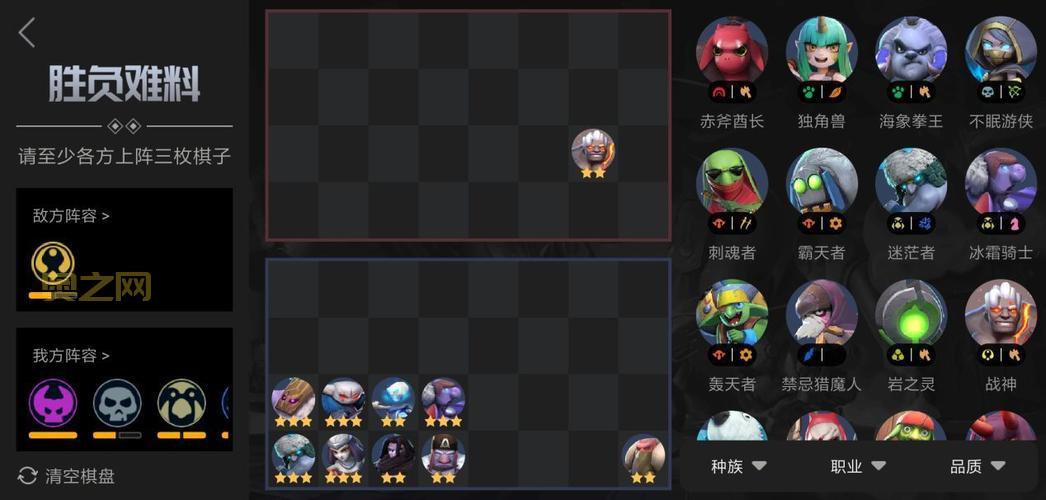 自走棋阵容深度解析:龙骑、神法、冰法,战术分析与克制关系!