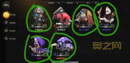 自走棋阵容深度解析:龙骑、神法、冰法,战术分析与克制关系!