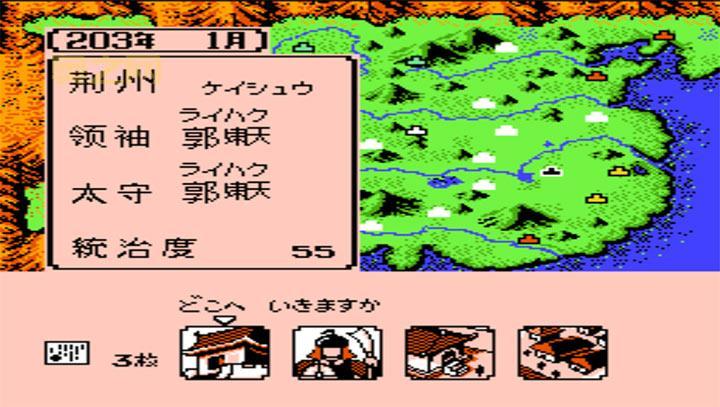 霸王的大陆汉化版下载：热血三国竞技，等你称霸！