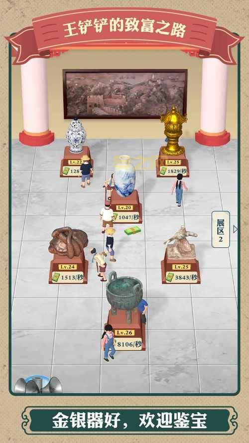 战歌竞技场官网版下载:2022最新版,多人对战,组队合作,等你体验!