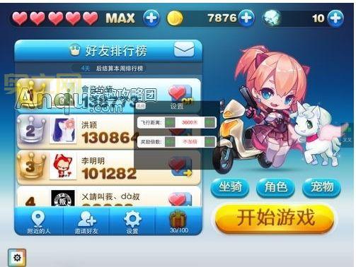 叉叉酷跑助手官网：助你突破极限，领跑酷跑世界！