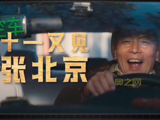 逗别看：爆款好人！葛优、李雪琴等众星齐聚