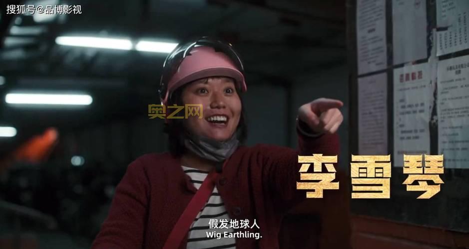 逗别看：爆款好人！葛优、李雪琴等众星齐聚