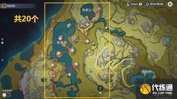 原神:魈风轮两立机制解析,快速上手指南