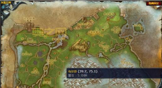 怀旧服嚎风峡湾怎么去？联盟部落路线详解