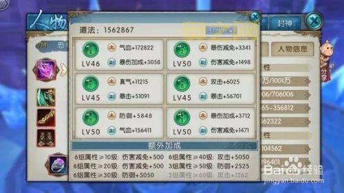 诛仙手游师徒任务攻略：如何快速完成每日任务，获得海量奖励！