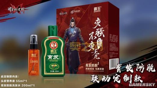 流星蝴蝶剑礼包大放送：网易超级会员福利来袭！