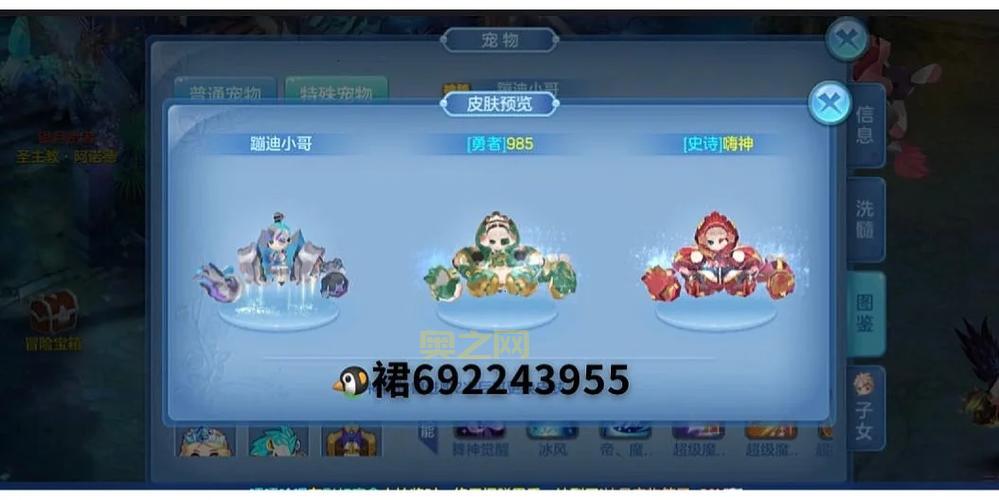 星辰奇缘:公会系统全面解析,打造最强战队!