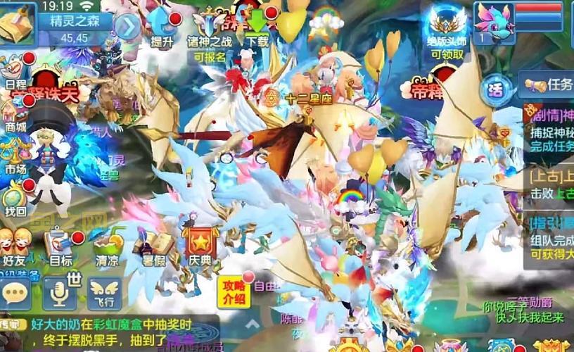 星辰奇缘：公会系统全面解析，打造最强战队！