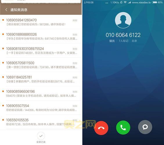 QQ消息轰炸机：快速发送大量消息，体验轰炸快感！