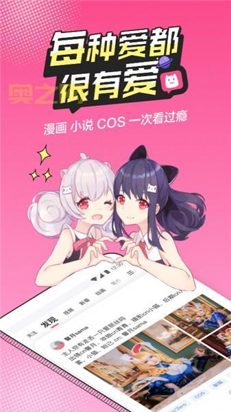 ACG178:寻找志同道合的小伙伴,加入《时钟塔》公会!