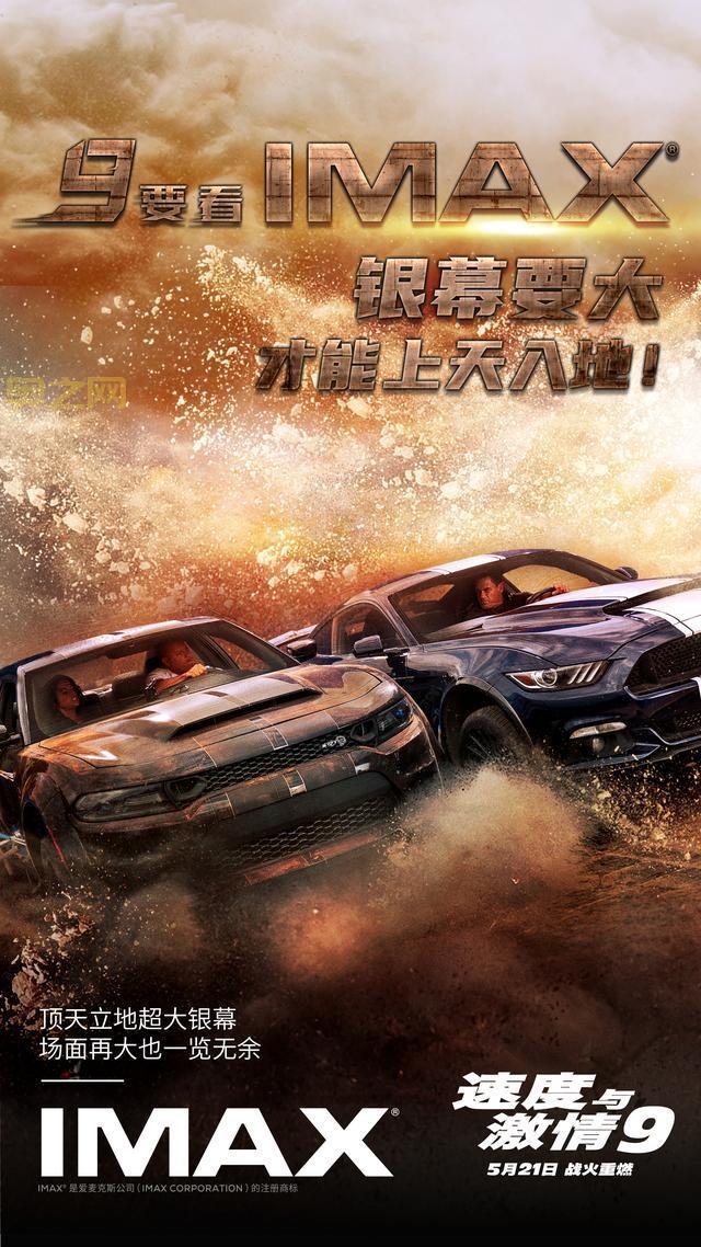 无限驾驶：突破极限，体验速度与激情！